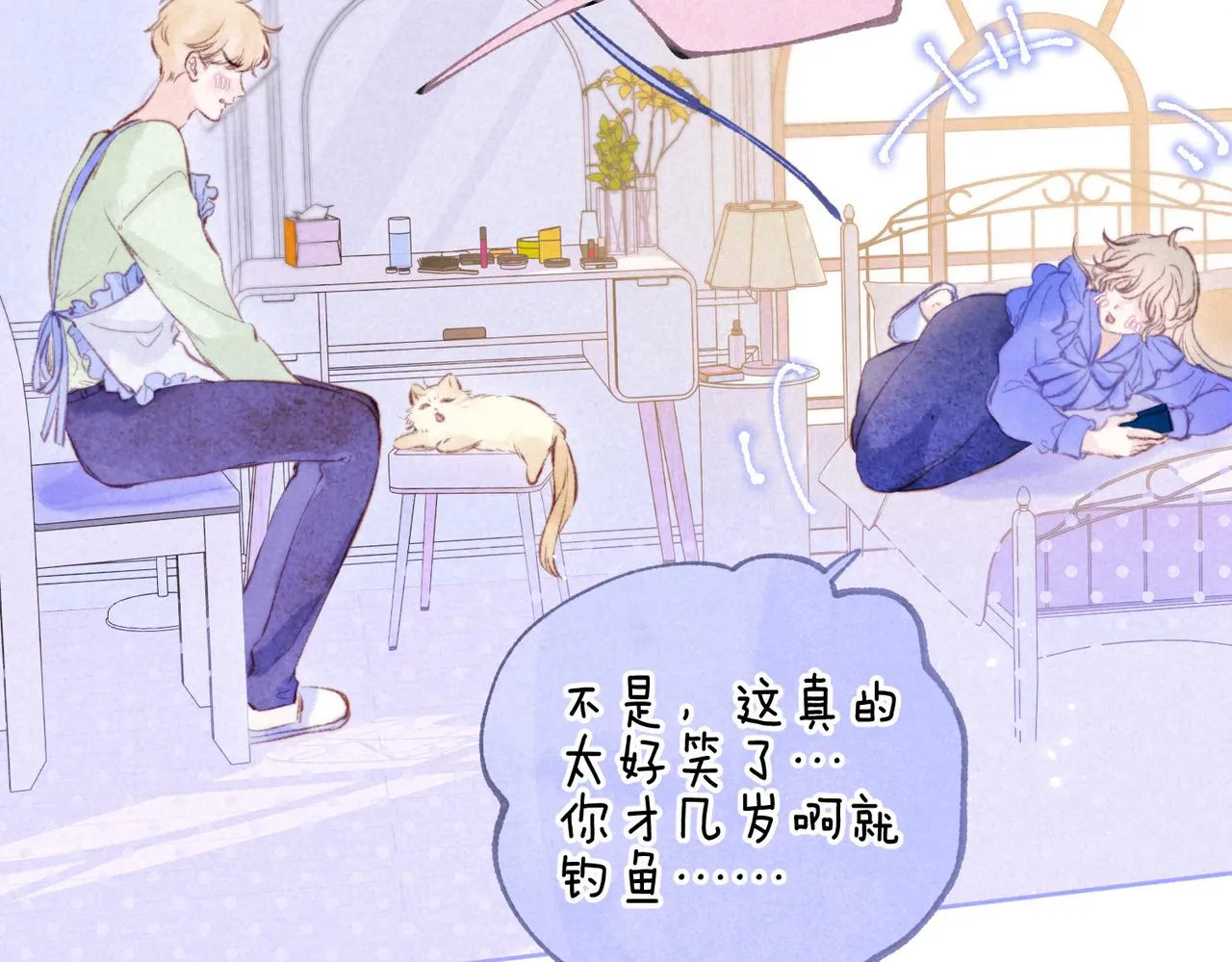 第39话 野玫瑰87