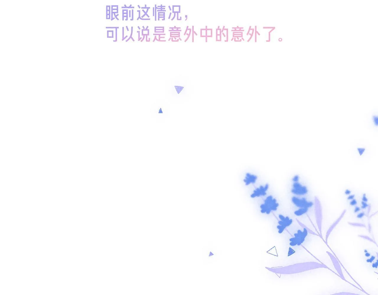 第59话 镜中之物94