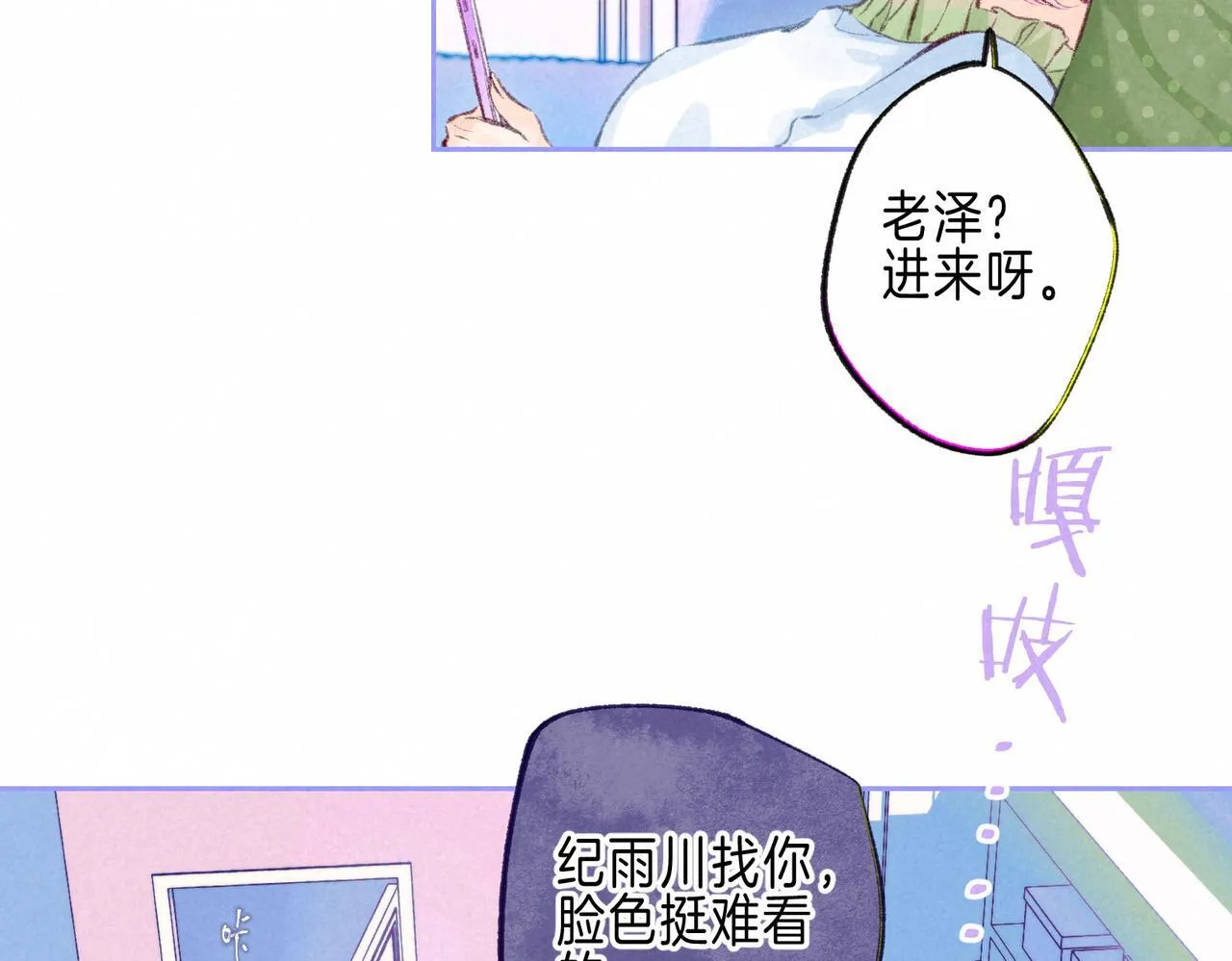 第48话 记忆中的爆竹声5