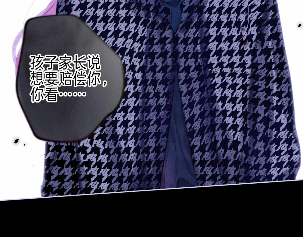 第48话 记忆中的爆竹声15