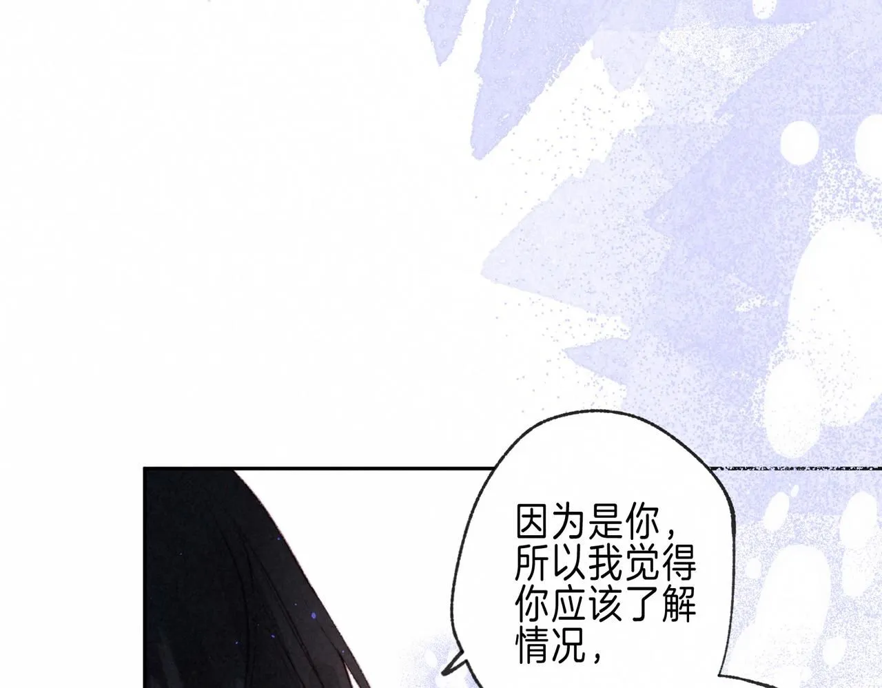 第44话77