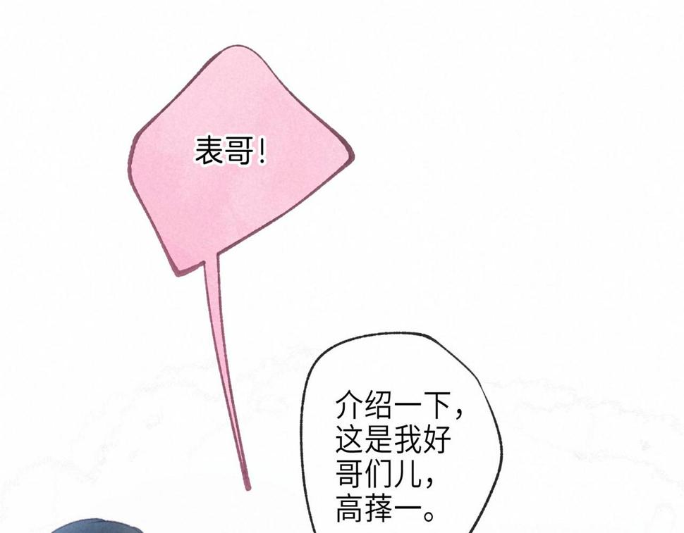 第30话 突袭65