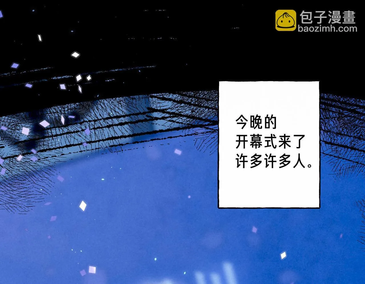 第67话 旁观者33