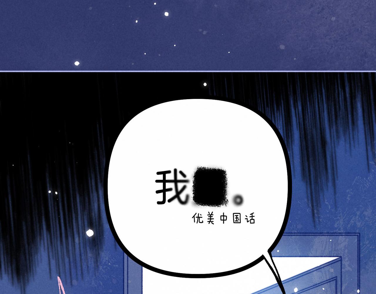 第3话 甜蜜的板机144