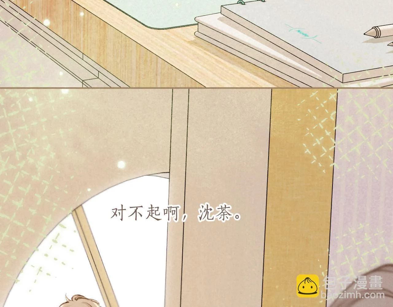 第64话 扭转的时刻39