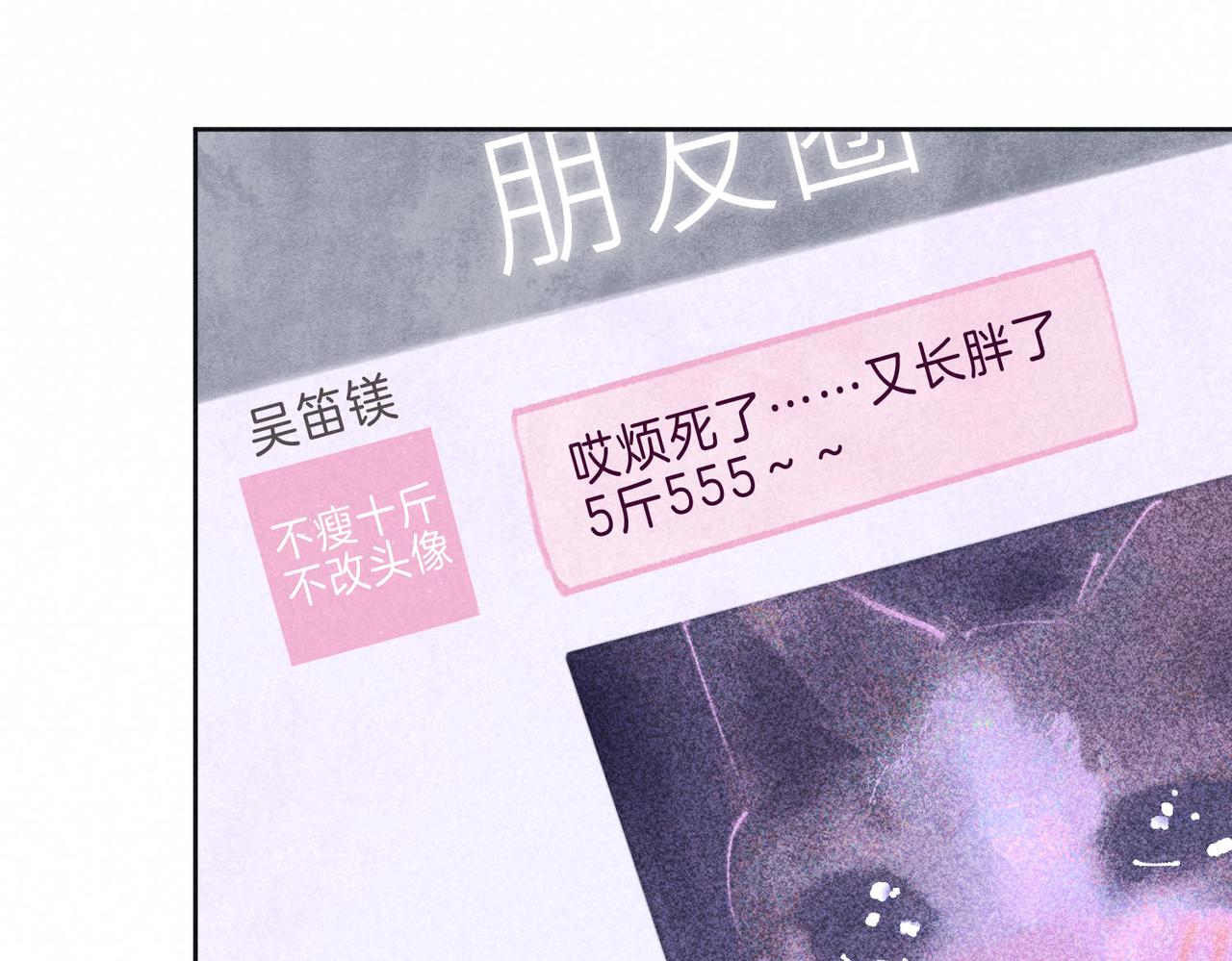 第8话 暴雨之夜19