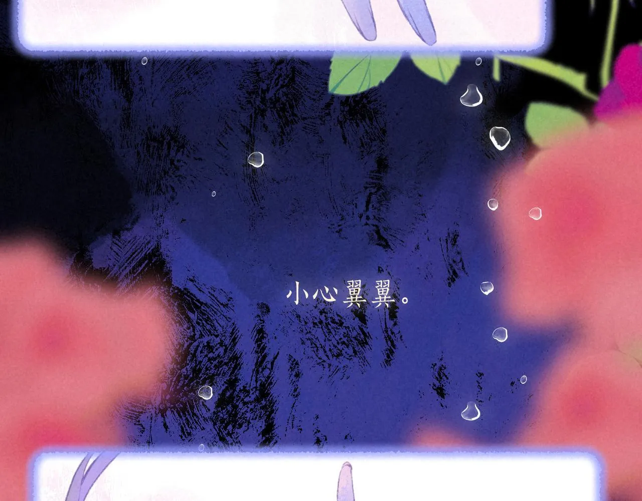 第64话 扭转的时刻5