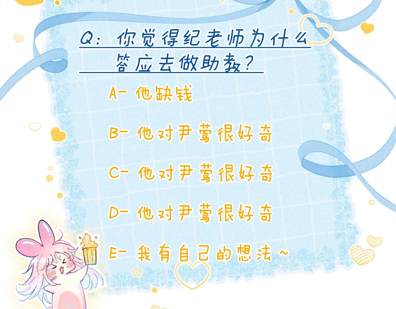 第2话 入怀183