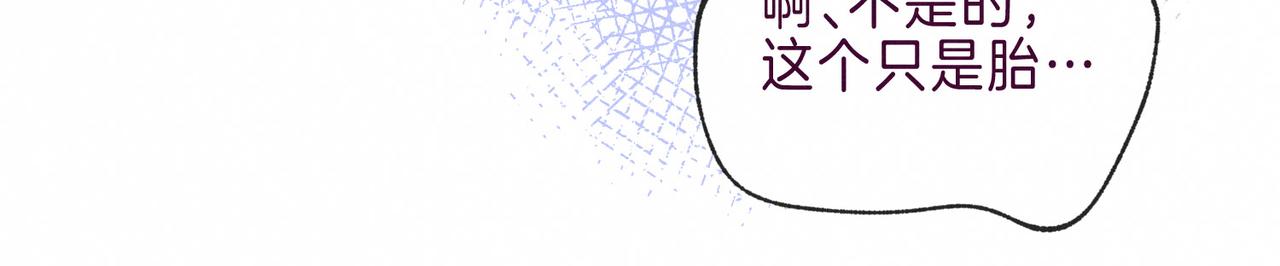 第7话 情侣纹身？71