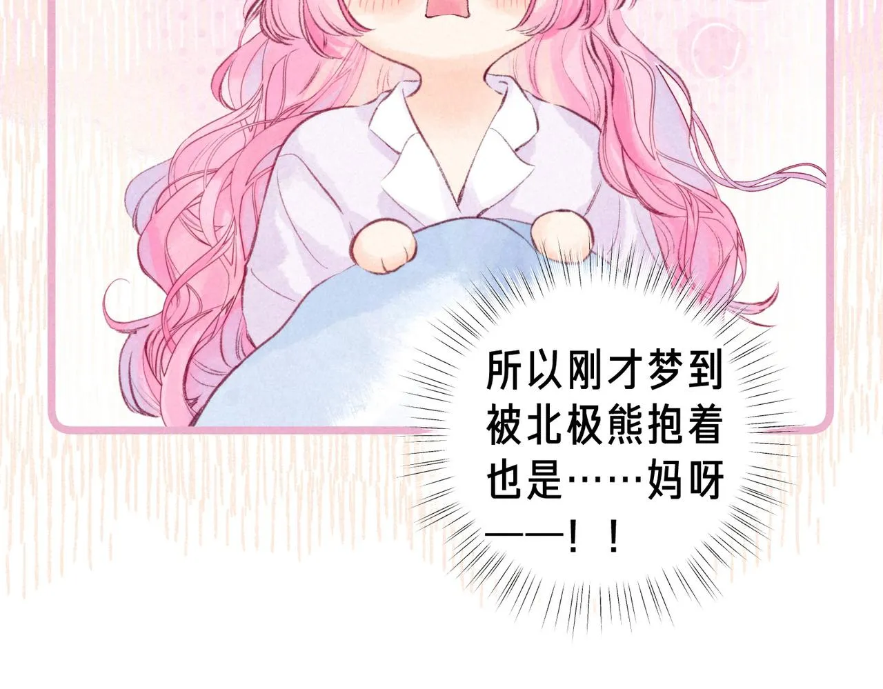 第36话 吻67