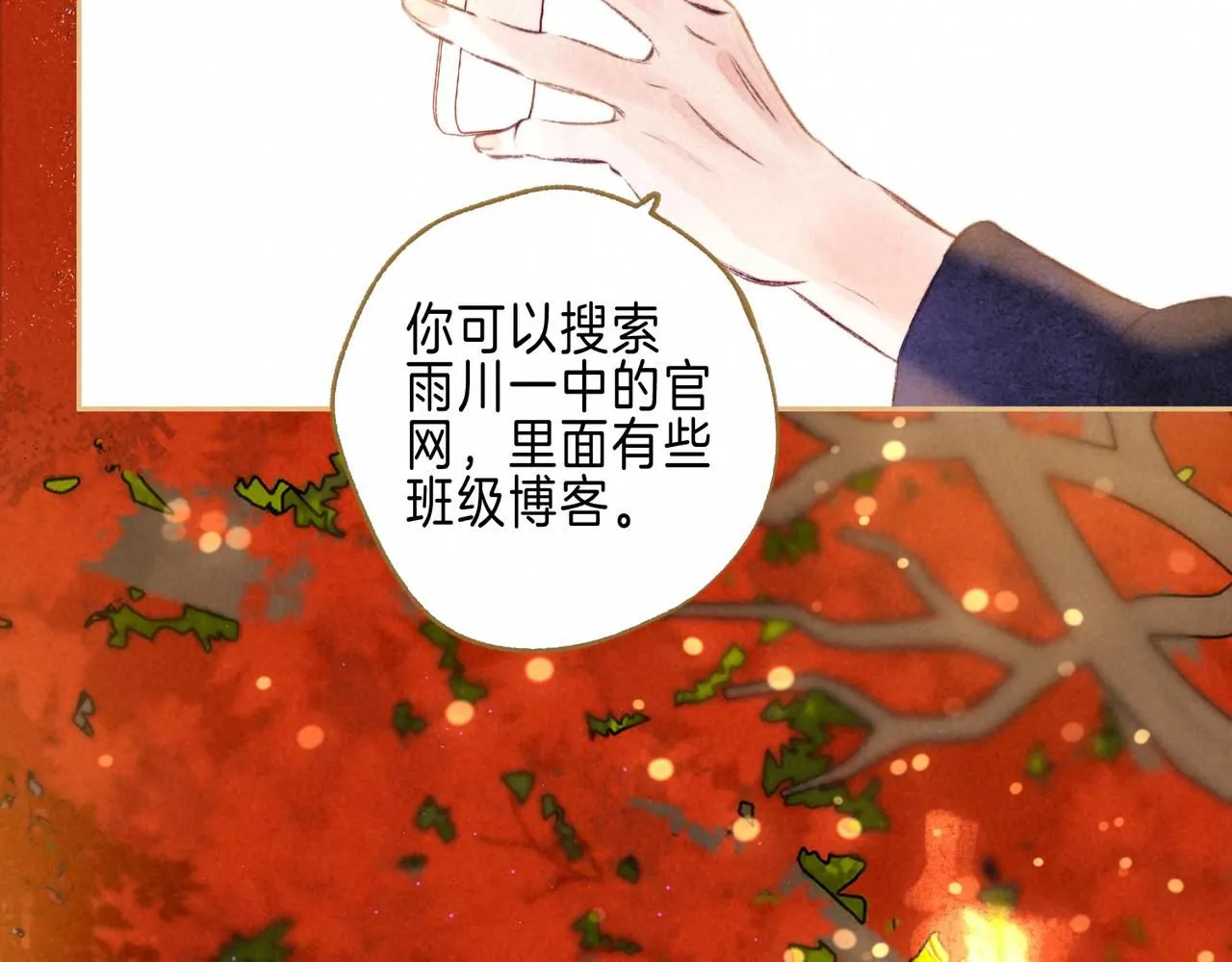 第44话 知晓过去的人26