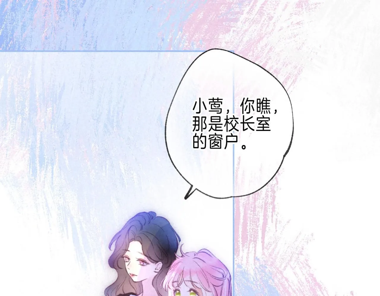 第44话 知晓过去的人69
