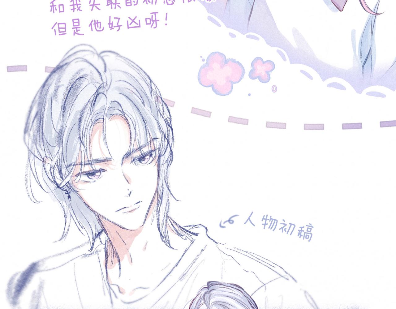 ????人物小档案❄️6