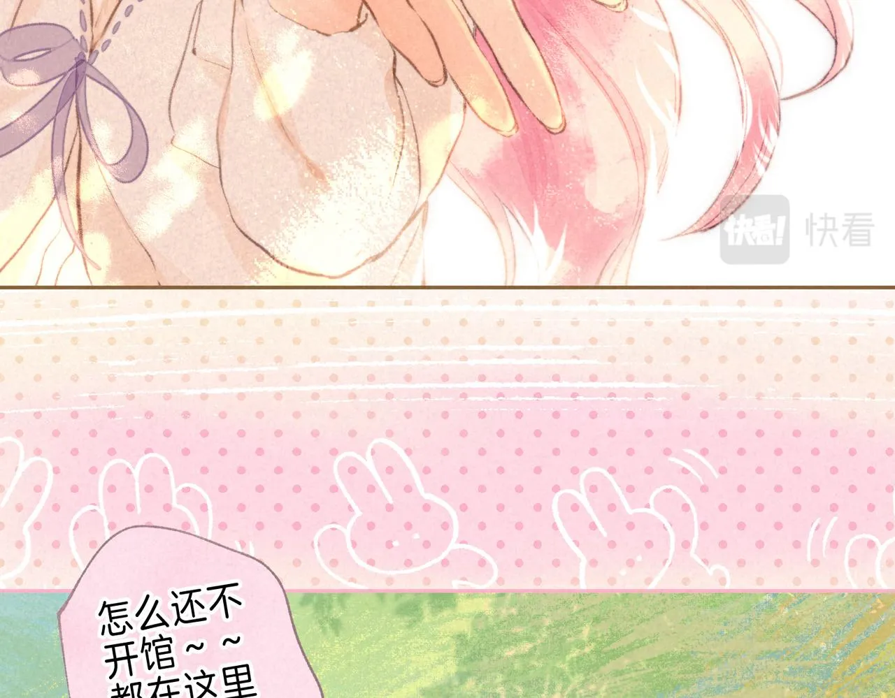第41话 宝石44