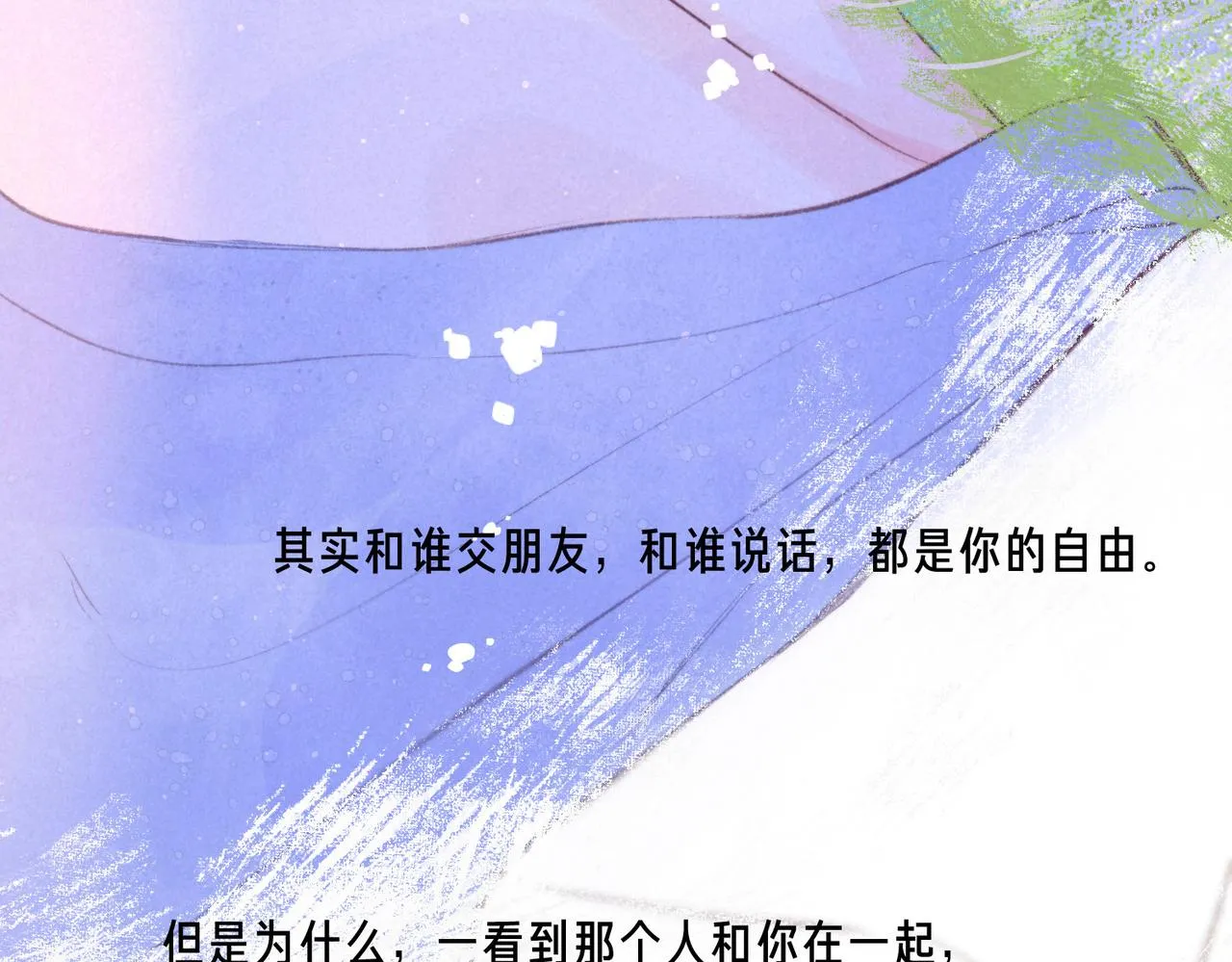 第41话 宝石62