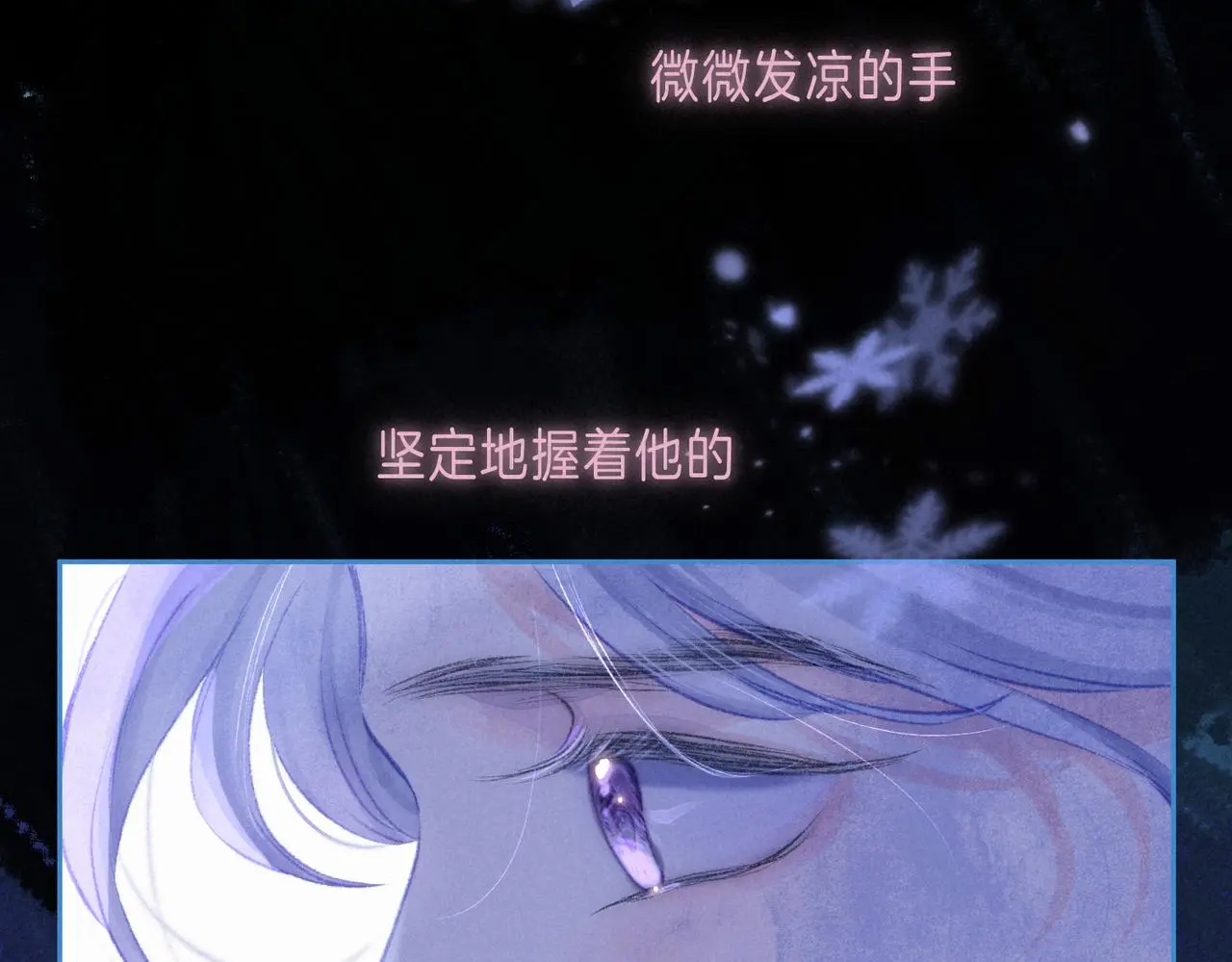 第49话 我想要的33