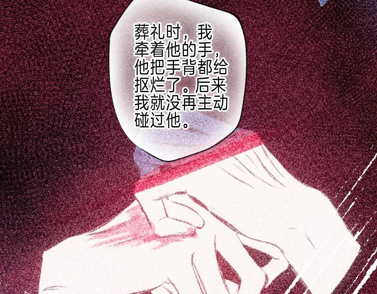 第44话17