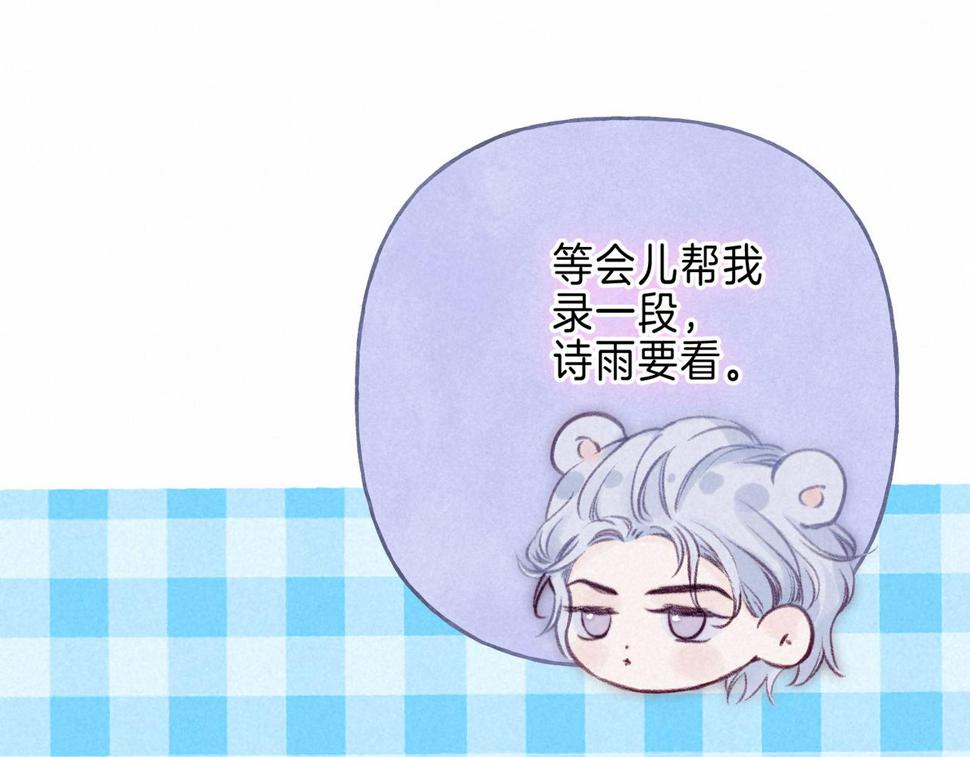 第31话 败露60