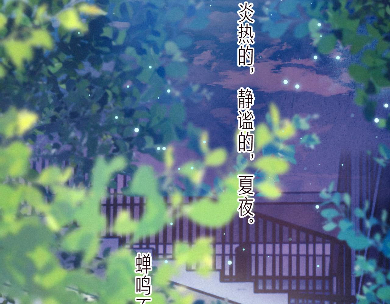 第3话 甜蜜的板机104