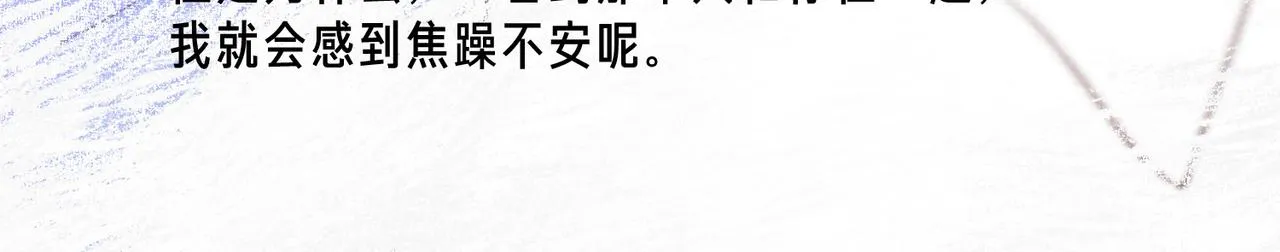 第41话 宝石63
