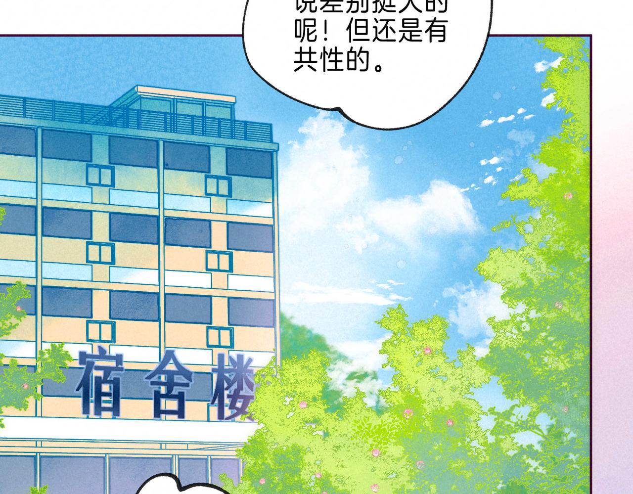第5话 无法问出口的83