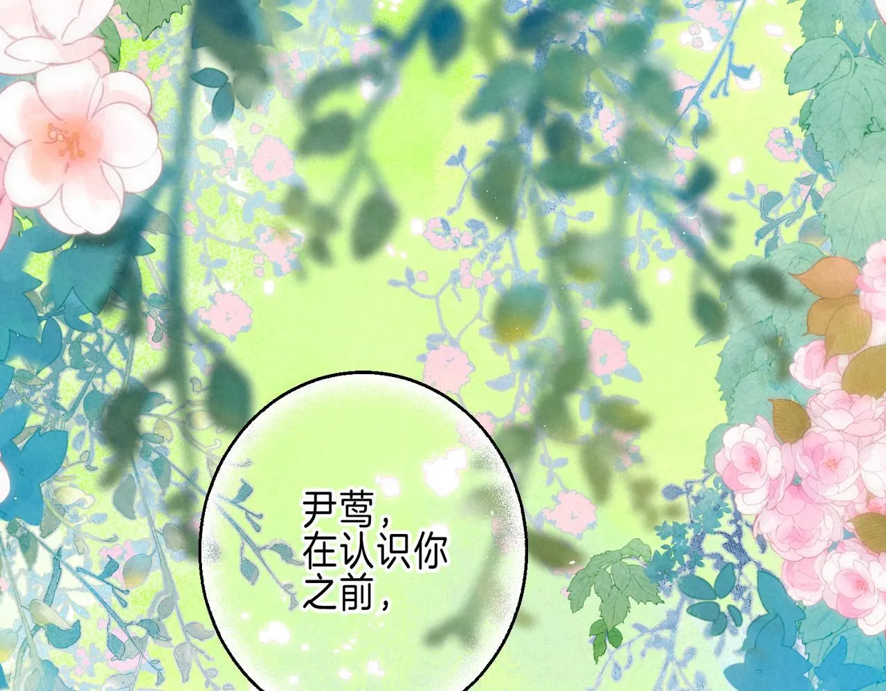 第71话 Goodnight Kiss50