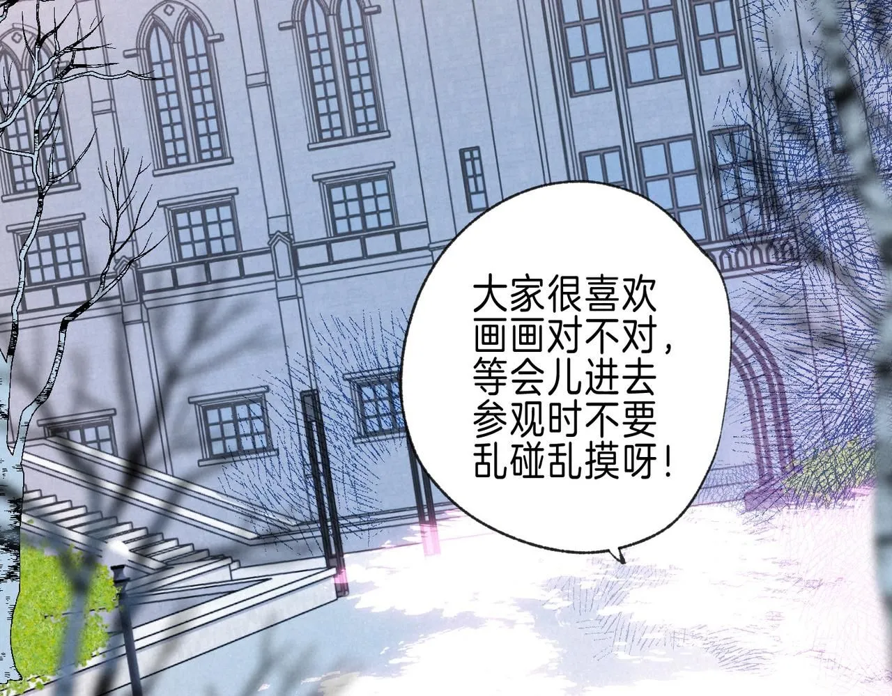 第47话 啄89
