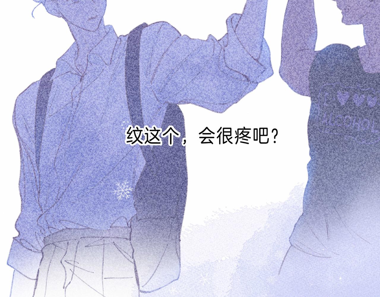 第8话 暴雨之夜62