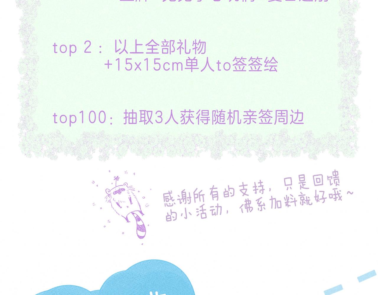 第1话 冬风183