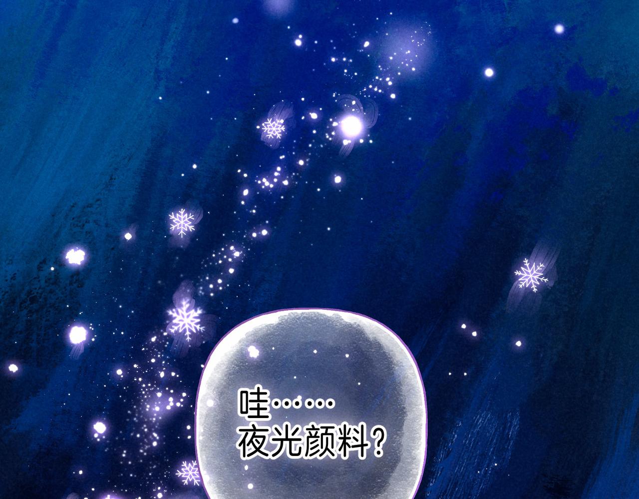第2话 入怀28