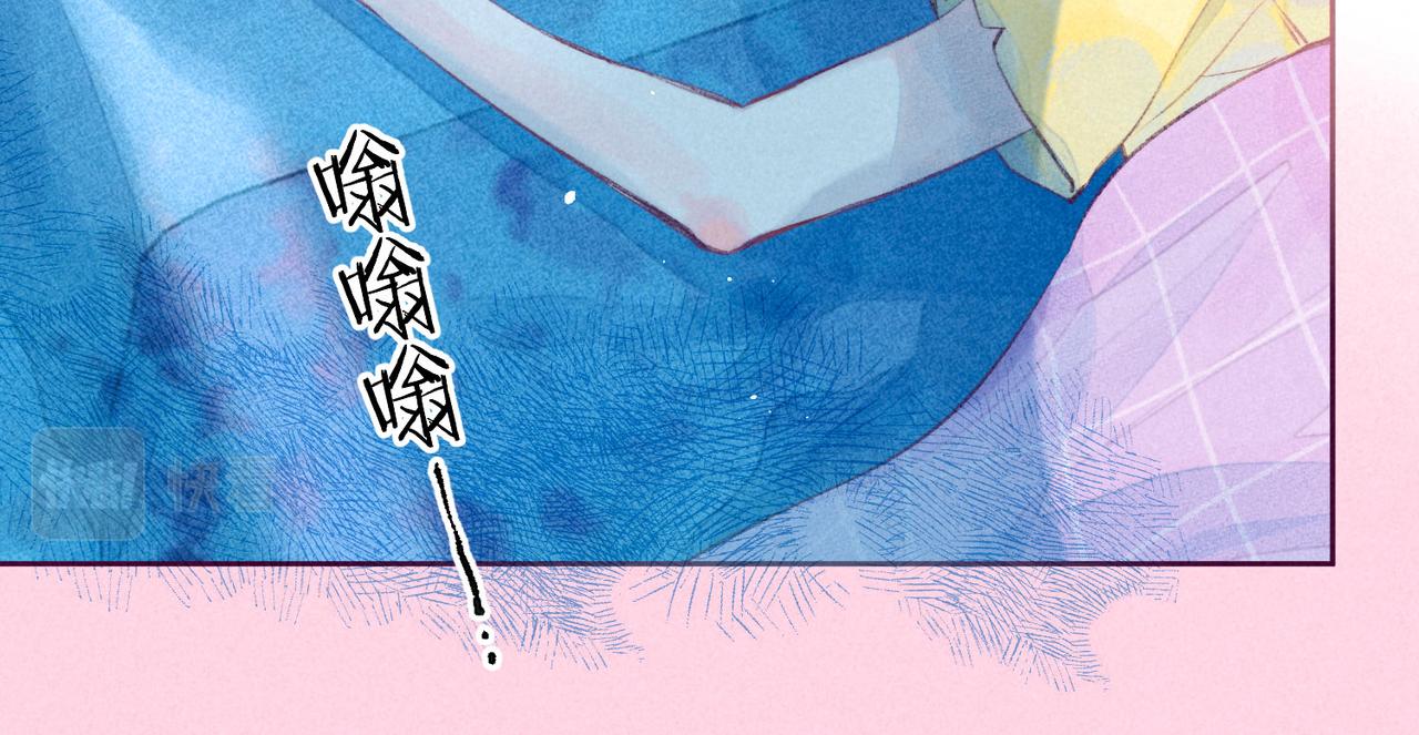第4话 GAME ON61