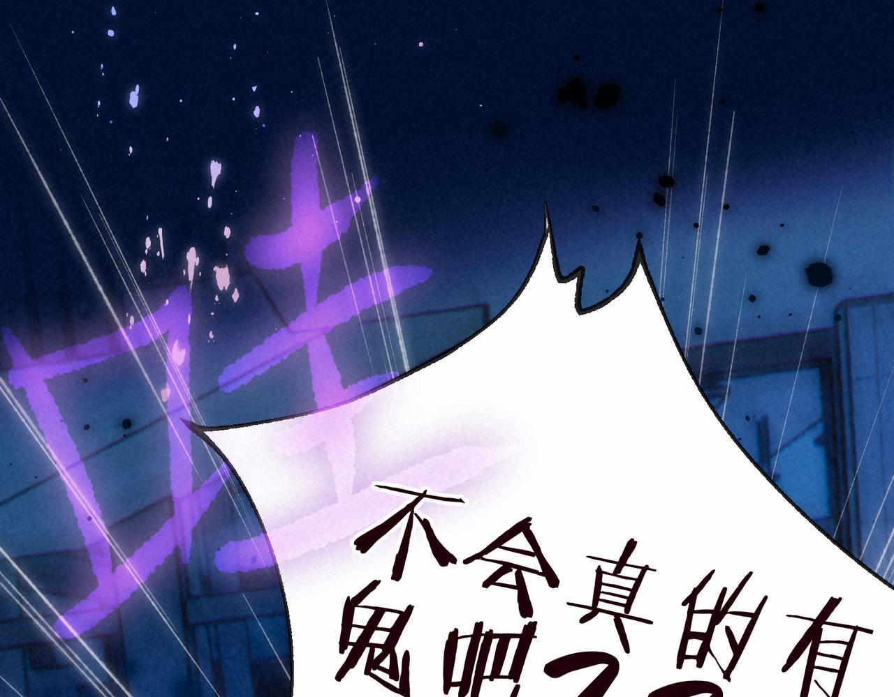 第3话 甜蜜的板机124