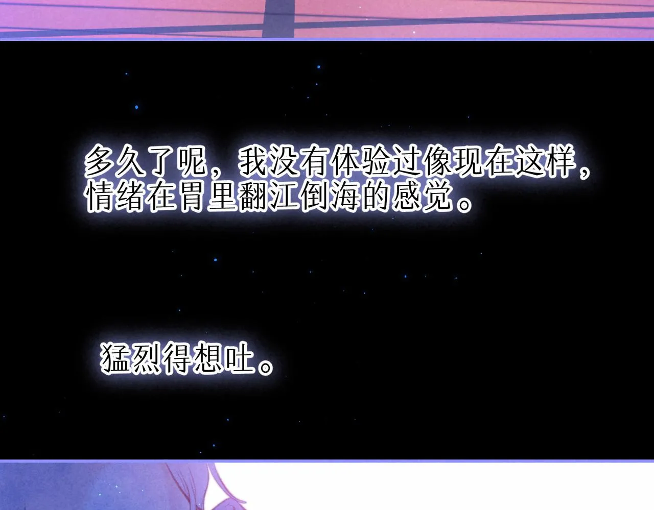 第33话 复苏28