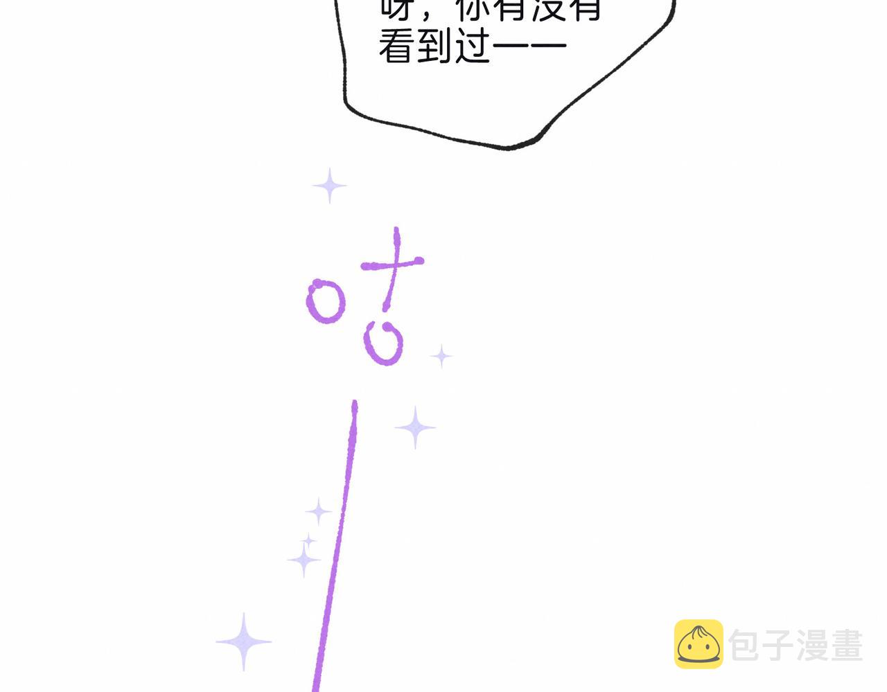 第8话 暴雨之夜36