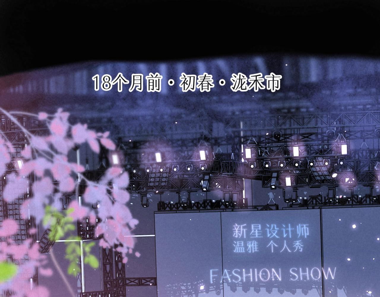 第10话 玫瑰18