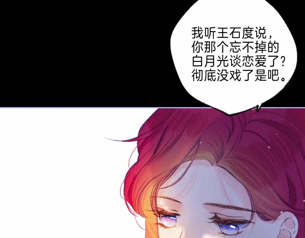 第11话 枯萎103