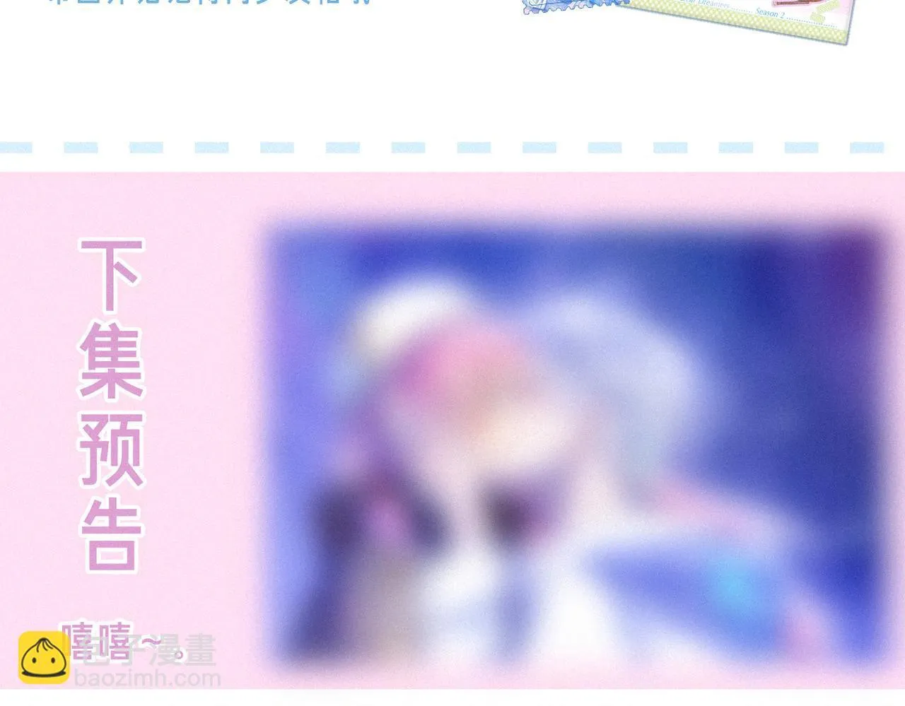 第48话 记忆中的爆竹声95