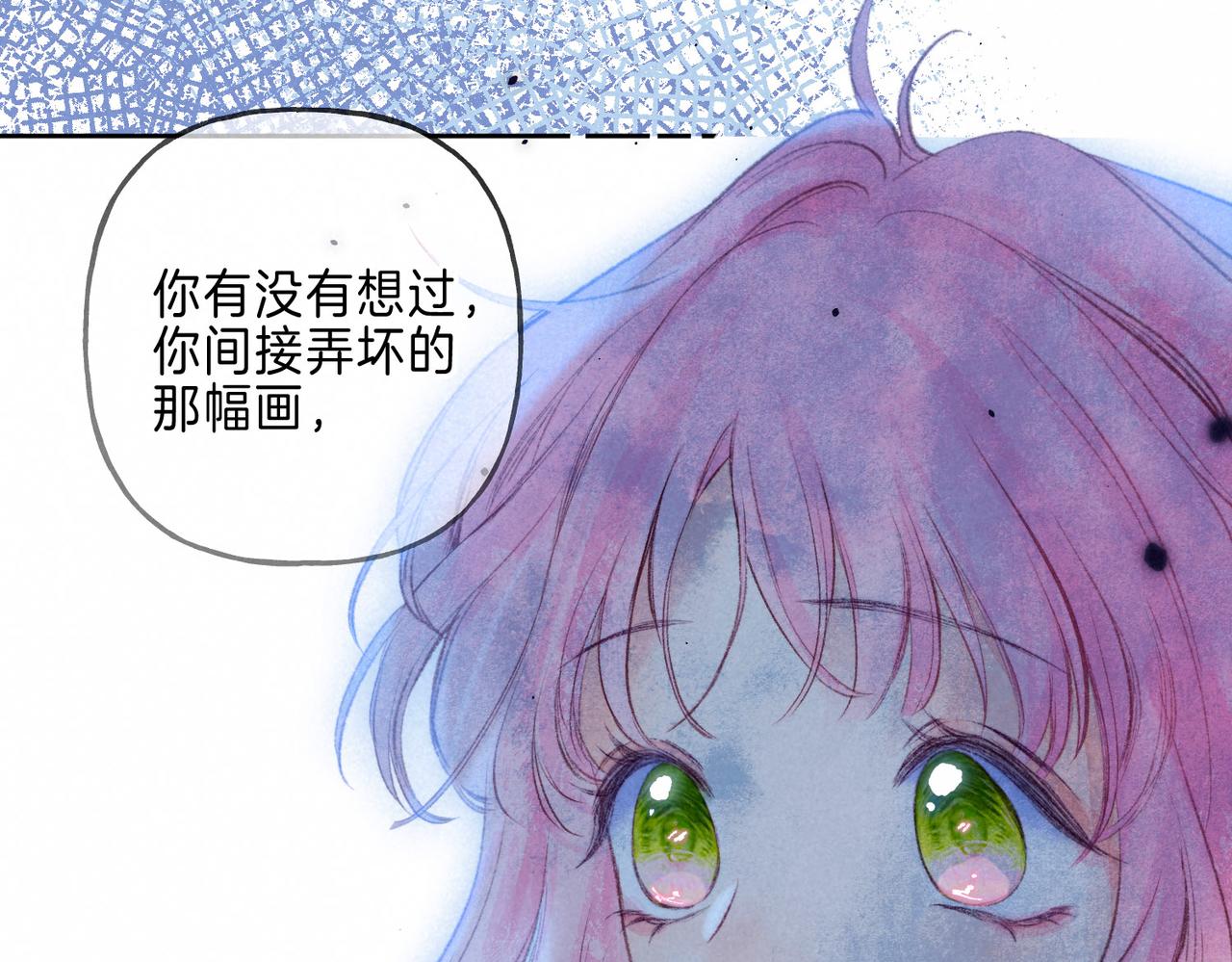 第13话 开始「恋爱」46