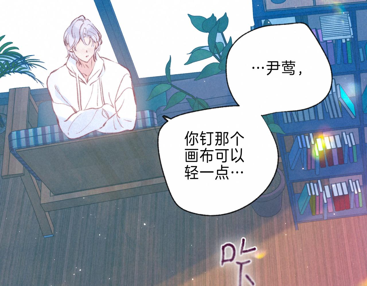 第9话 泥沼50