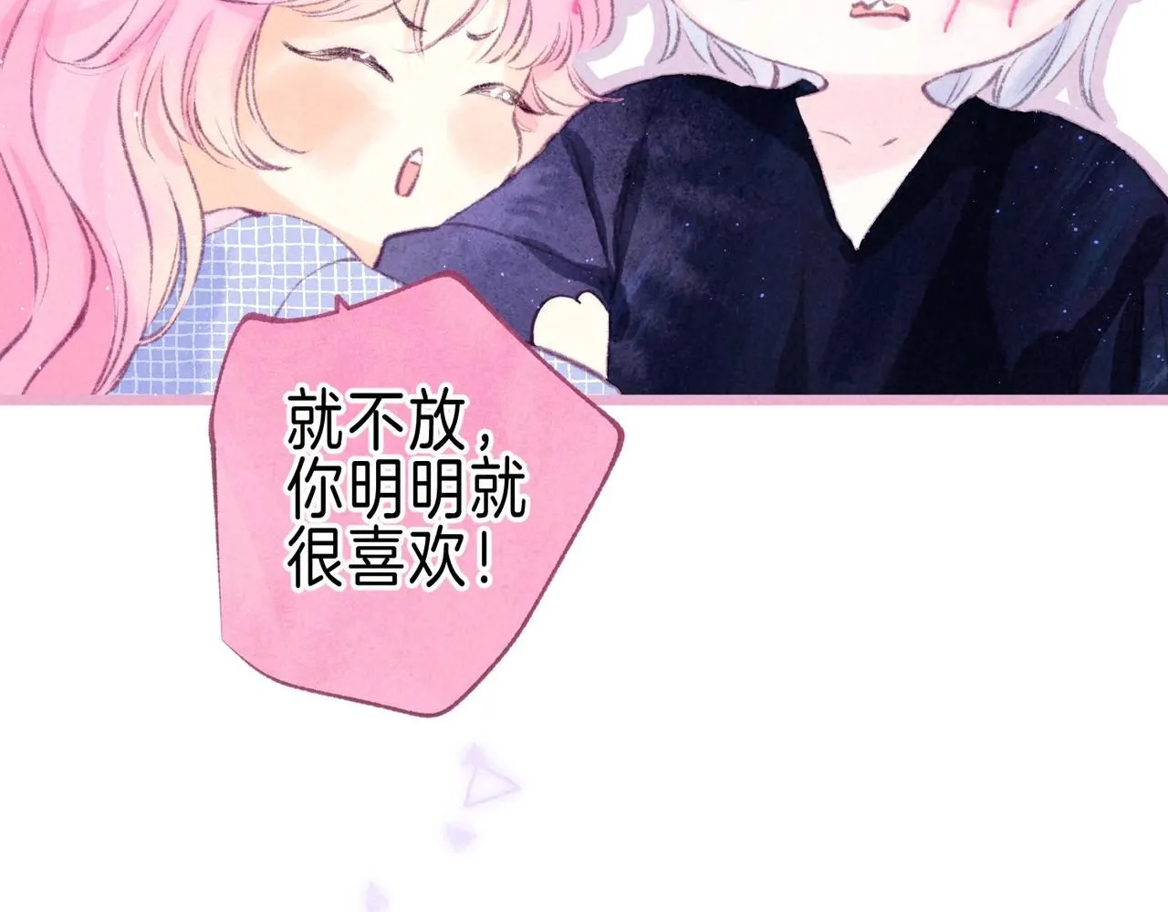 第45话 你明明就很喜欢86