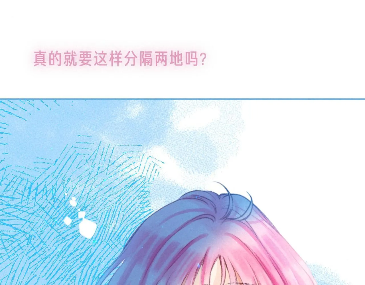 第64话 扭转的时刻102