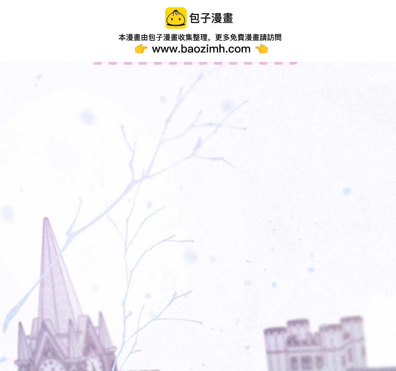 第52话 我在追你1