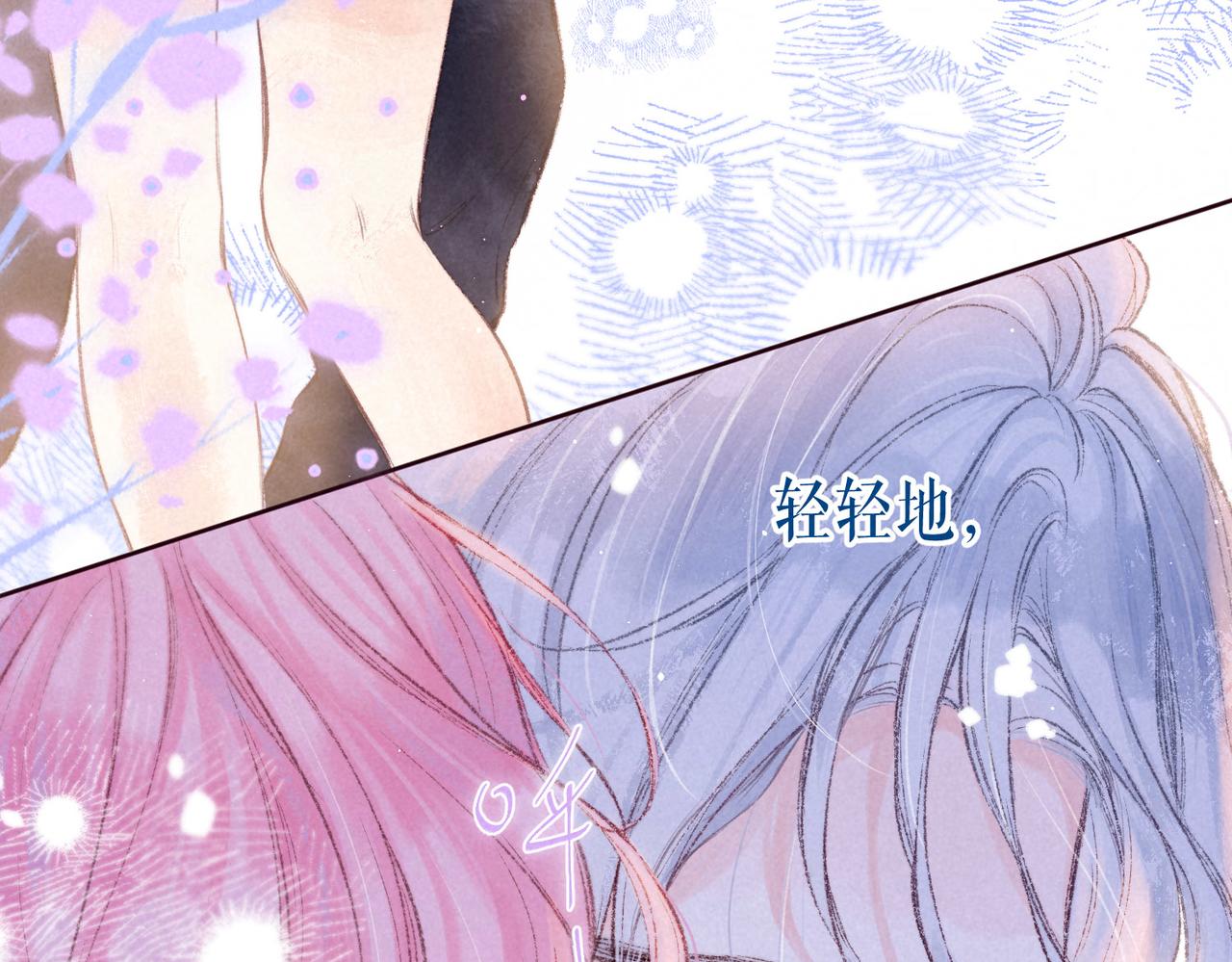 第2话 入怀52