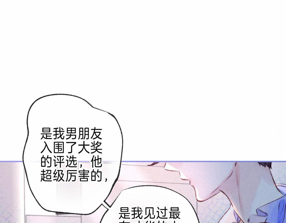 第30话 突袭86