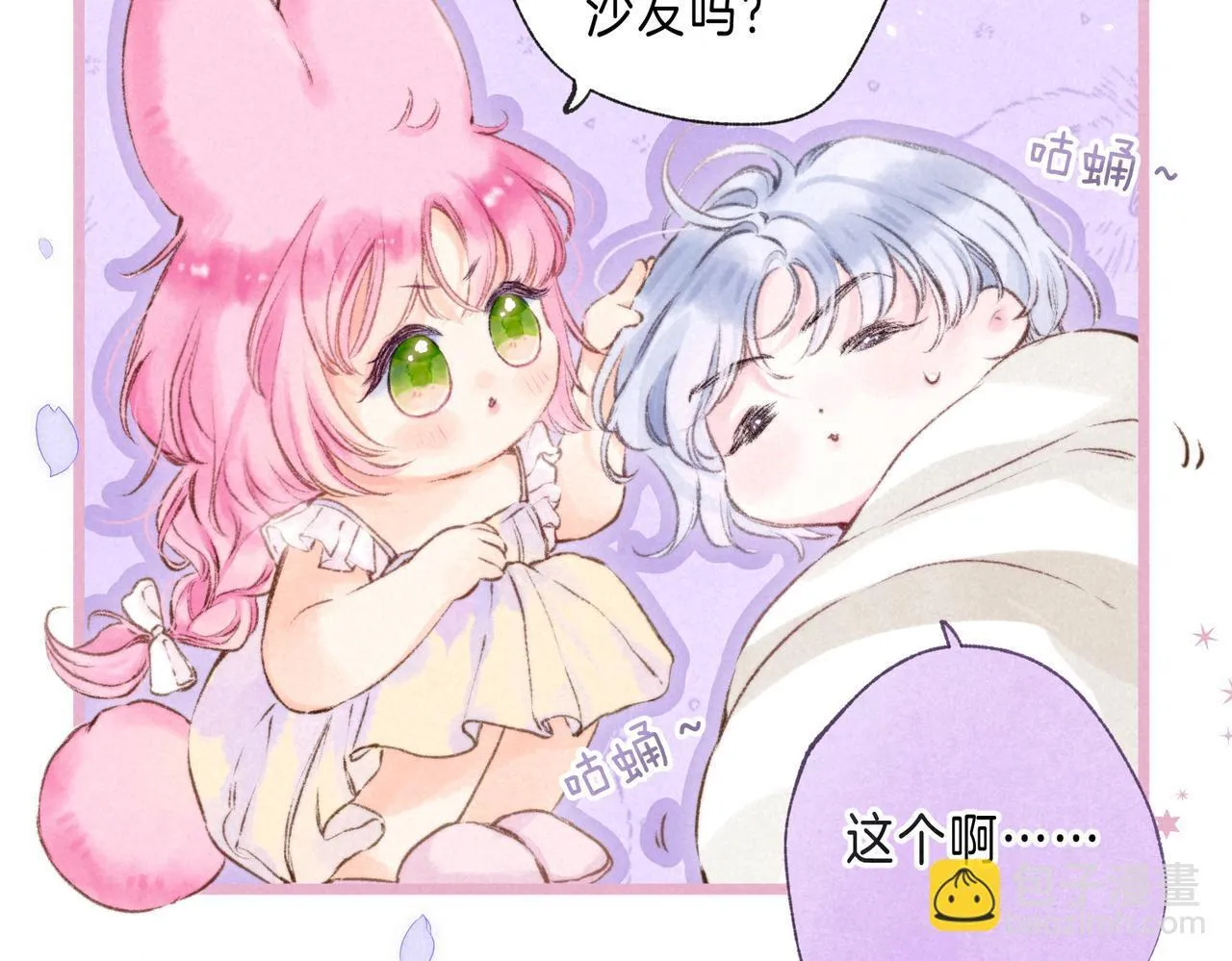 第70话 回应9