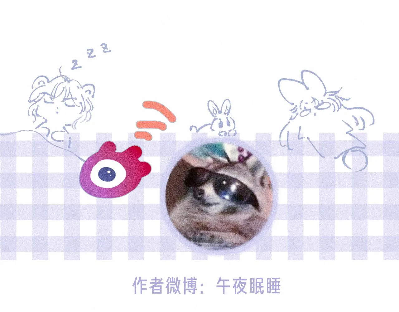 第38话 乱室佳人106