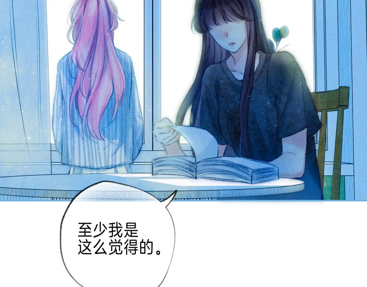 第64话 扭转的时刻100
