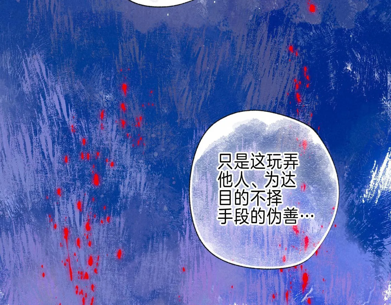 第69话 奔赴72