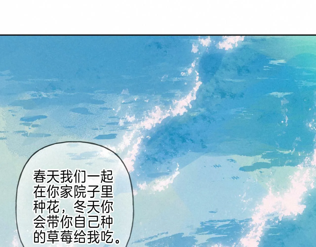第24话 句点52