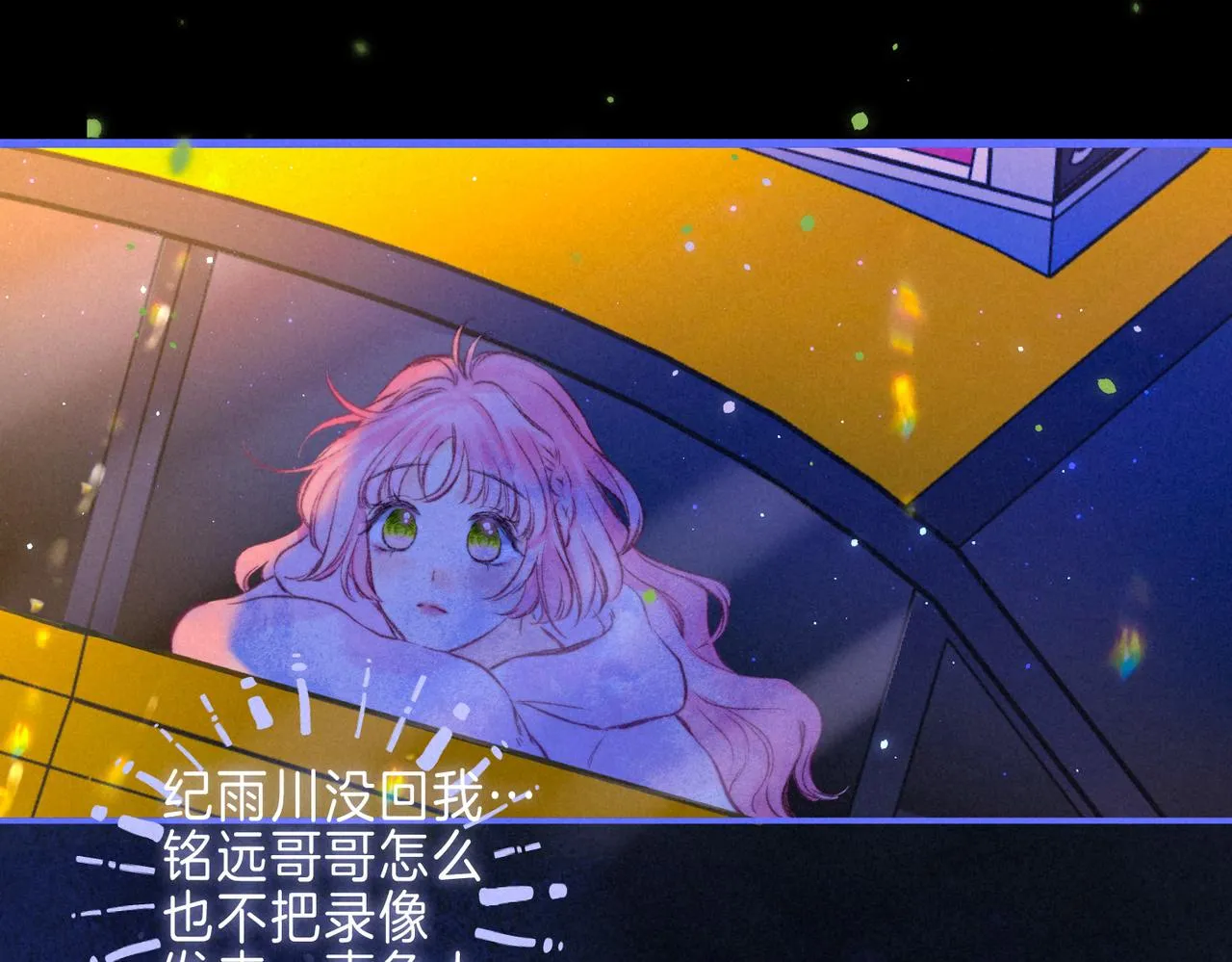 第33话 复苏54